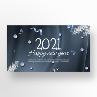 蓝色精致质感2021新年宣传模板