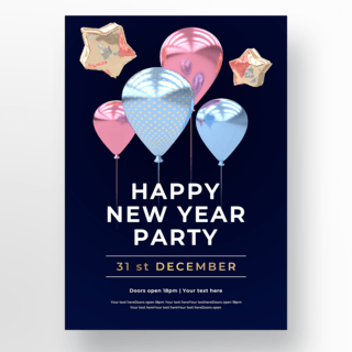 蓝色简约气球新年快乐海报