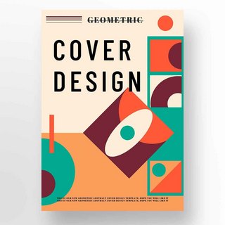 现代简约封面设计海报模板_抽象几何多彩封面设计