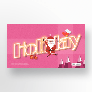 圣诞快乐海报背景海报模板_粉红色背景创意霓虹圣诞快乐海报