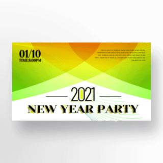 时尚流行2021新年商业活动宣传banner设计
