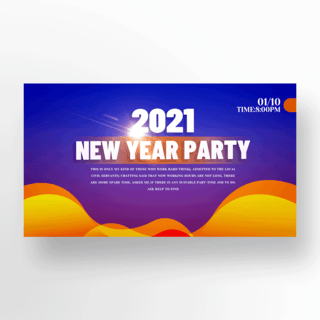 流行风格海报模板_现代流行2021新年商务风格banner设计