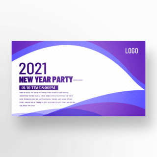 流体风格海报海报模板_现代渐变流体风格2021新年商业活动banner设计