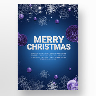精致奢华深蓝色圣诞促销海报