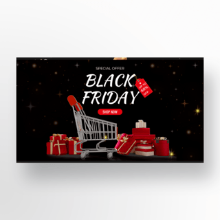 黑红元素海报模板_红色礼物盒元素黑色星期五宣传banner