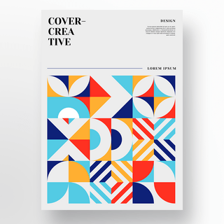 色块几何简约宣传封面设计