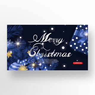 礼物元素海报模板_深蓝色礼物元素奢华圣诞促销banner