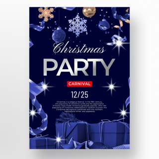 奢华深蓝色创意圣诞促销海报设计
