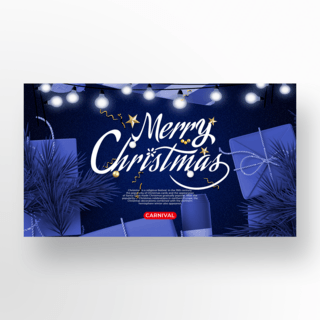 礼物元素海报模板_奢华深蓝色简约创意礼物元素圣诞促销banner