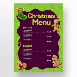 糖果食物海报模板_创意圣诞食物菜单