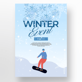 元素卡通海报模板_滑雪人物元素卡通冬季活动海报