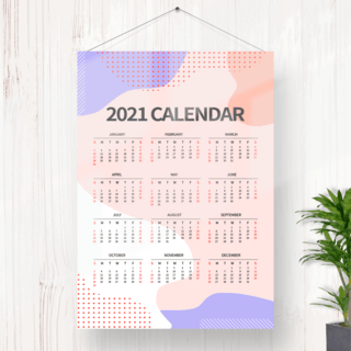 精美紫色2021挂式日历