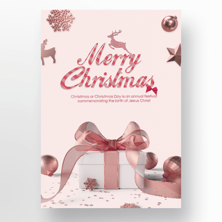 粉色礼盒小鹿可爱圣诞快乐海报