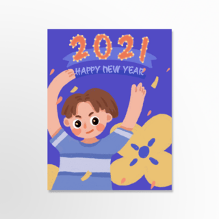 2021新年快乐happy new year 贺卡