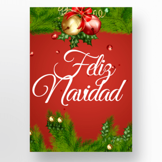 西班牙语圣诞快乐海报创意设计