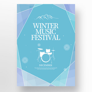 创意简约几何分割拼接线条色块蓝色冬季活动海报