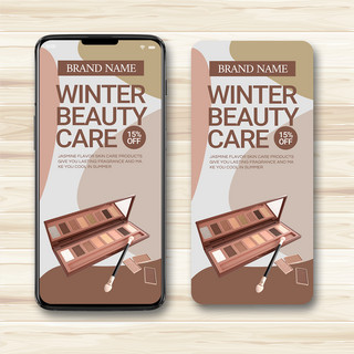 质感精致韩国风格流行冬季美妆促销宣传模板
