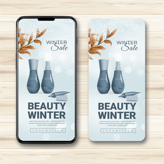 冬季美妆海报模板_蓝色质感梦幻韩国风格流行冬季美妆促销宣传模板