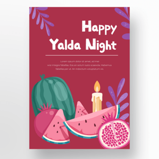 yalda night海报深红色背景