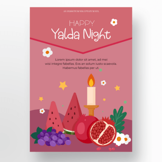 水果背景西瓜海报模板_yalda night海报深粉色背景