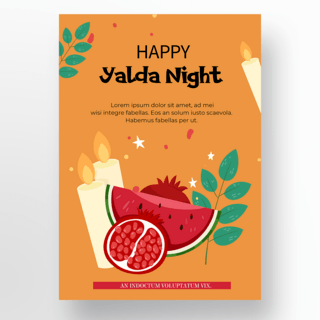 橙色背景yalda night海报