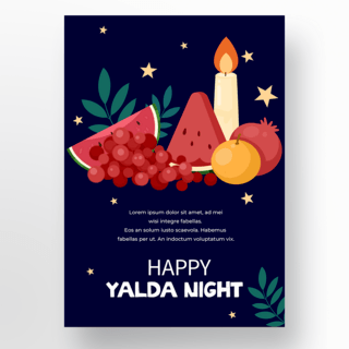 深蓝色背景yalda night海报