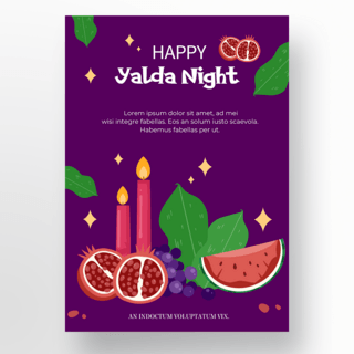 水果背景西瓜海报模板_紫色背景yalda night海报