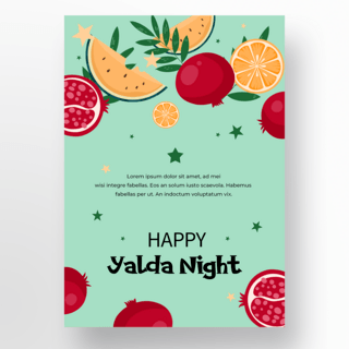 night海报模板_蓝绿色背景yalda night海报