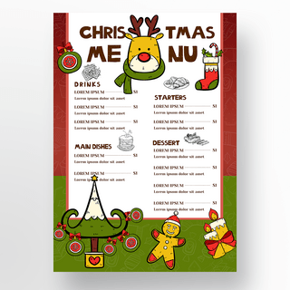 可爱圣诞树海报模板_圣诞树可爱手绘绿色菜单