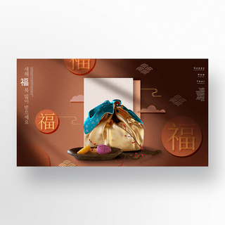 高端橙色盒传统新年祝福banner