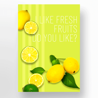 绿色柠檬水果海报