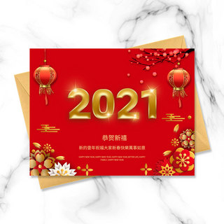 喜庆中国新年模板