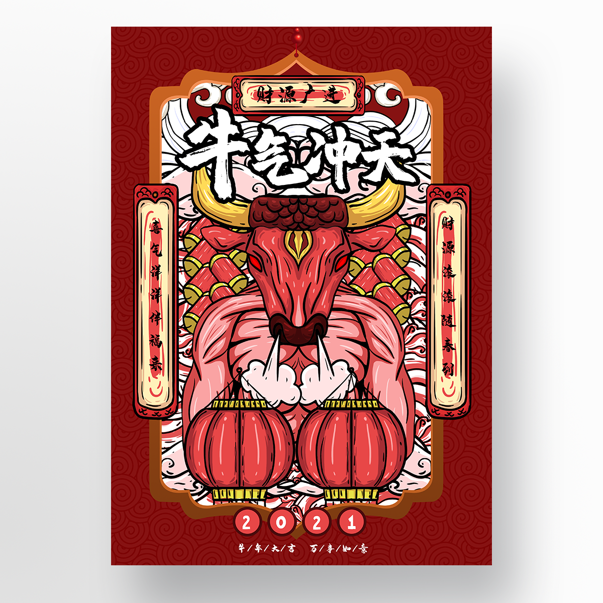 红色手绘中国风格春节海报图片