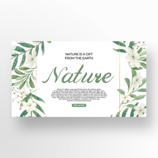 白色绿色树叶海报模板_白色背景花元素自然模板设计