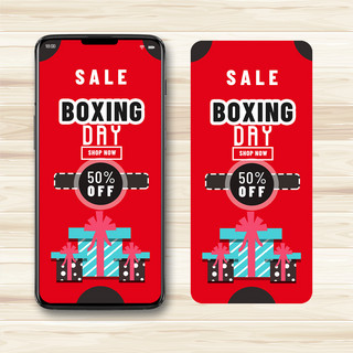 礼盒绑带海报模板_boxing day手机端宣传弹窗蓝色条纹礼盒