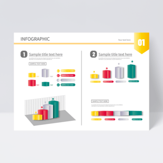 信息图表立体海报模板_彩色3d立体几何图表图标传单