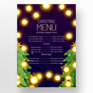 创意灯光海报模板_创意灯光圣诞灯饰菜单设计