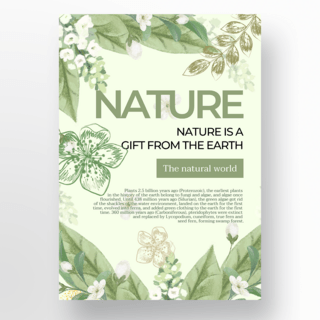 创意自然海报模板设计