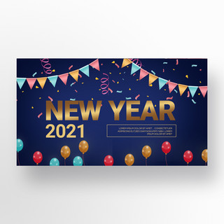 灿烂礼花海报模板_蓝色简约质感2021新年促销banner