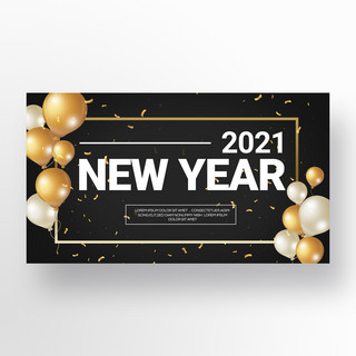 新年促销banner海报模板_黑金奢华质感2021新年促销banner