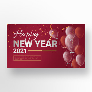 红色渐变质感2021新年促销banner