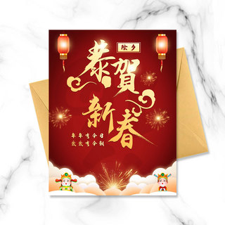 牛年模板海报模板_中国红色牛年模板