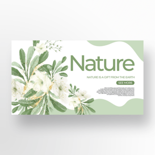 绿皮元素海报模板_花元素自然模板设计