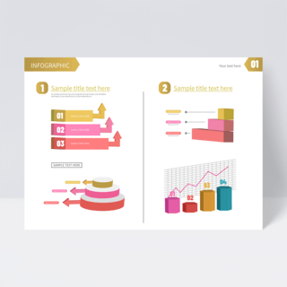 商务信息箭头海报模板_粉色立体几何3d图标传单