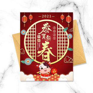中国红新年海报模板_中国红新年模板