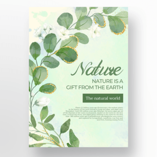 创意风格绿海报模板_树叶元素创意自然风格模板