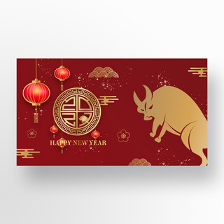 中国传统海报背景海报模板_中国传统红色背景新年banner