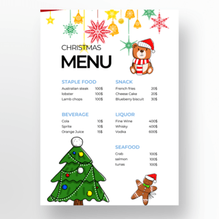 白色背景圣诞元素可爱圣诞菜单