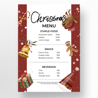 红色背景菜单海报模板_红色背景创意水彩圣诞菜单