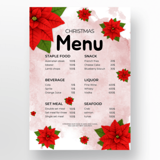 圣诞菜单海报模板_鲜艳花朵元素水彩圣诞菜单